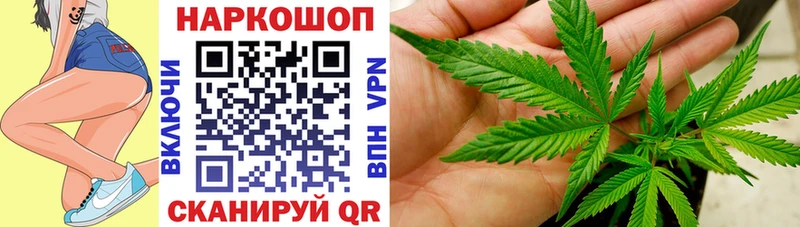 Где купить наркоту Бийск МАРИХУАНА  COCAIN  ГАШИШ  Амфетамин  Меф мяу мяу 