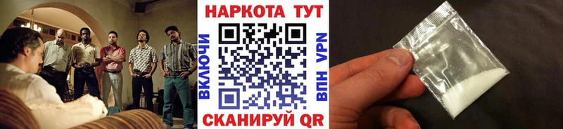 АМФЕТАМИН Бийск