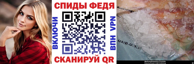 купить наркотики цена  Бийск  Амфетамин 97% 