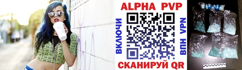 Alfa_PVP Crystall  Бийск 