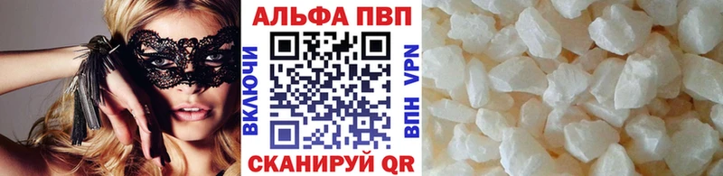 Альфа ПВП СК КРИС Бийск