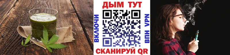 закладка  МЕГА как войти  Canna-Cookies конопля  Бийск 