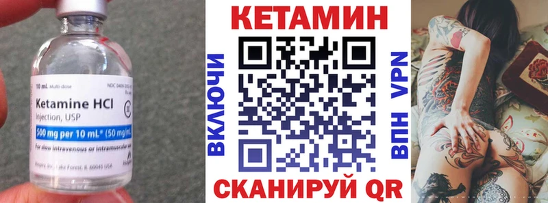 КЕТАМИН VHQ  наркотики  Бийск 