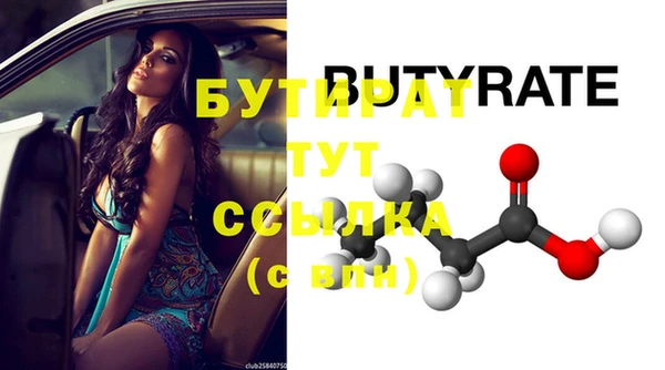 спиды Богданович