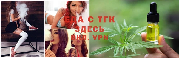 спайс Богородск