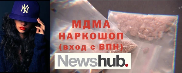спайс Богородск