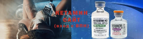 спайс Богородск