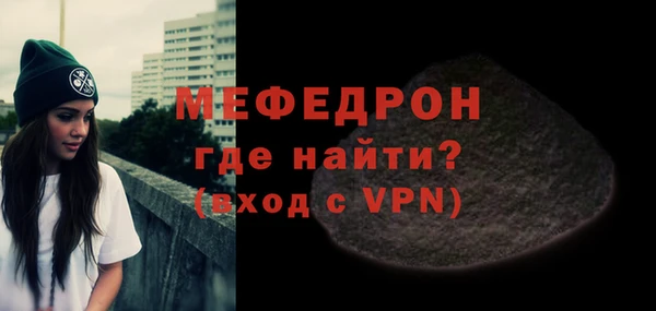 спайс Богородск