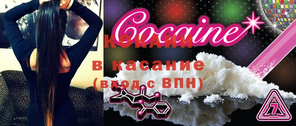 спайс Богородск