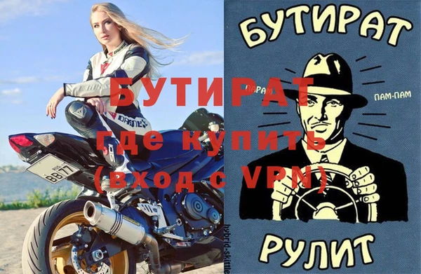 спиды Богданович