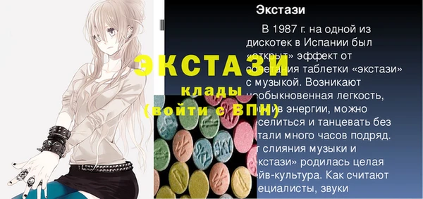 спайс Богородск