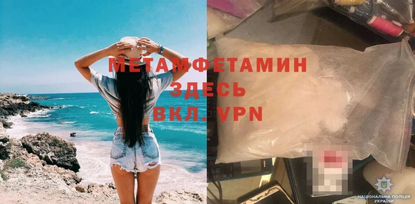 спайс Богородск