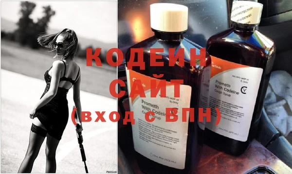 спайс Богородск