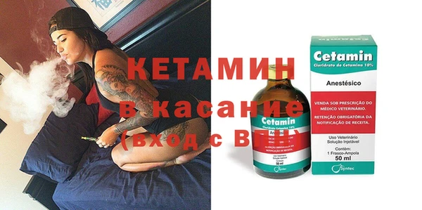спайс Богородск