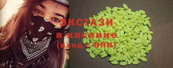 спайс Богородск