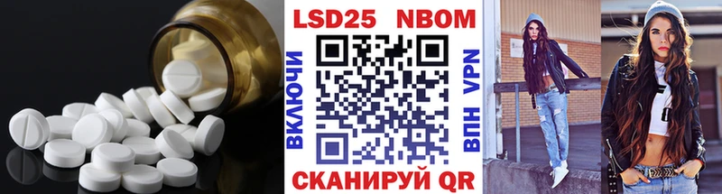 ЛСД экстази кислота  гидра зеркало  Бийск 