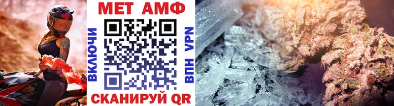 гидра маркетплейс  где купить наркотик  Бийск  МЕТАМФЕТАМИН Methamphetamine 