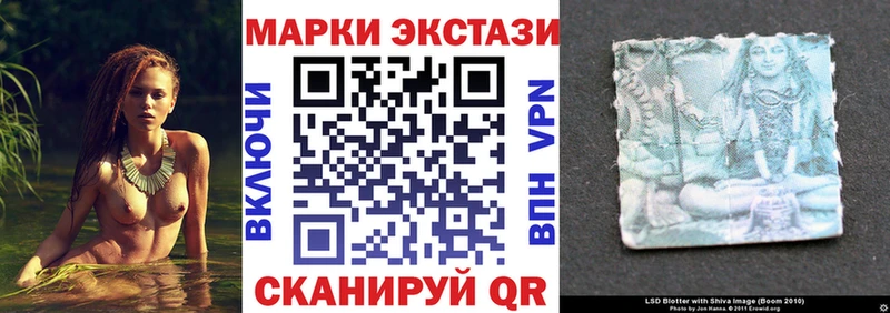 Марки N-bome 1500мкг  блэк спрут tor  Бийск  где купить наркоту 